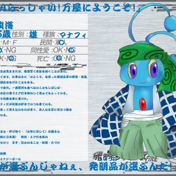 【PWFIRE】淡海【軍人】