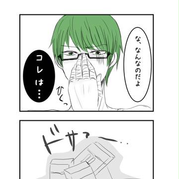 11/11【緑火】