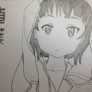 直葉描いてみた（＾∇＾）