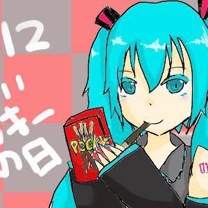 ポッキーの日