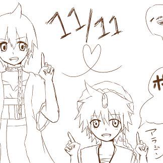 落書き