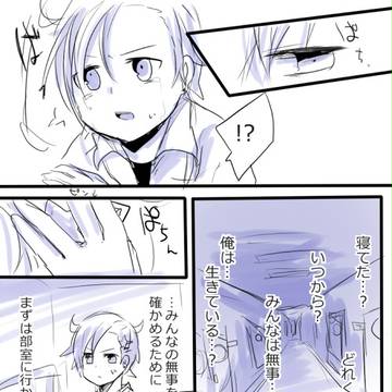 【部殺。】起きました