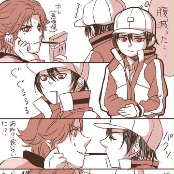 【腐】まだまだだね【ポッキー】