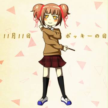 えでぃばでぃぽっきー!!
