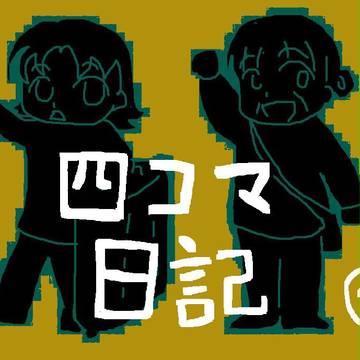 ナイアガラへ行こう