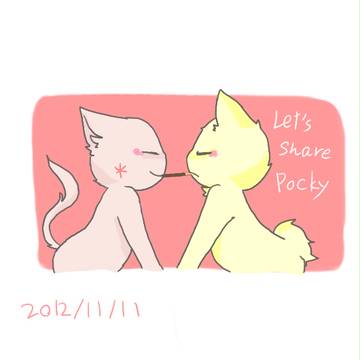 ポッキーゲーム