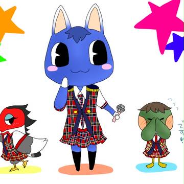 村のアイドル