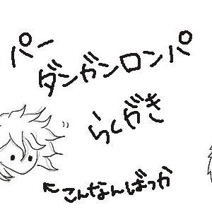 ロンパ