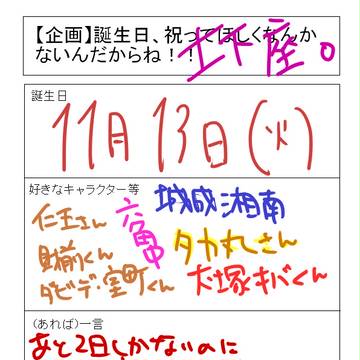わすれていたなんて言えない