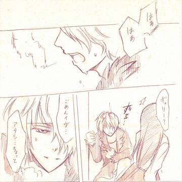 【Ib】  ギャリイヴで「八日目の蝉」パロ
