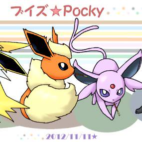 ブイズ☆ポッキー！