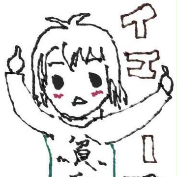 野放し
