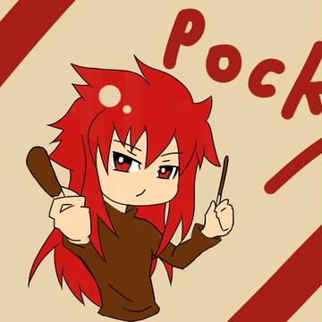 あなたも私も