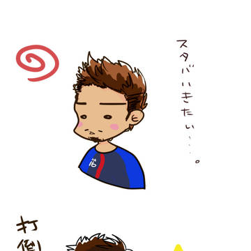 らくがき