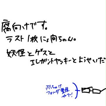 黒バスらくがき