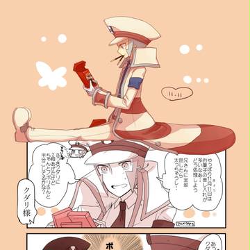 はんぶんこ
