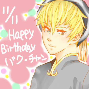 Happy birthday!!!!!