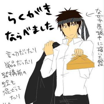 らくがきしかない