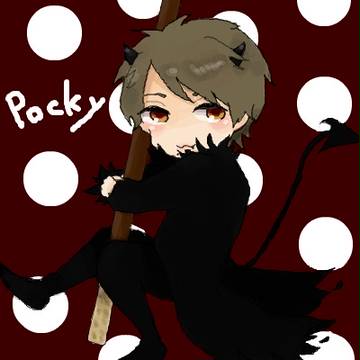 一緒にどうぞ