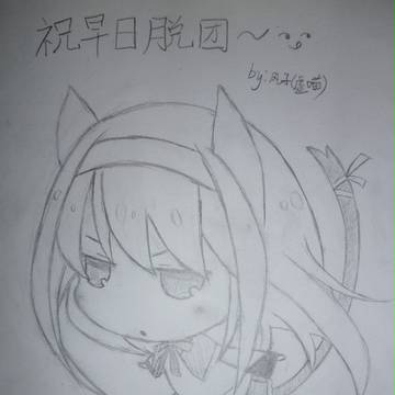 ほむほむ~