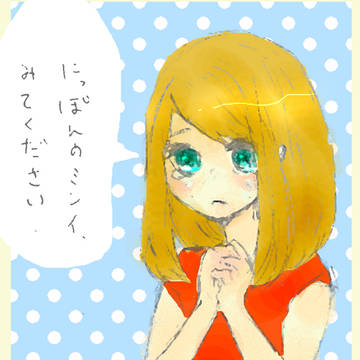 不遇のデジアナ
