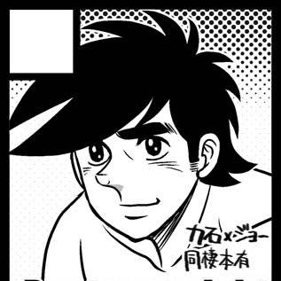 C83・西1ホールれ-51b Bantamweight