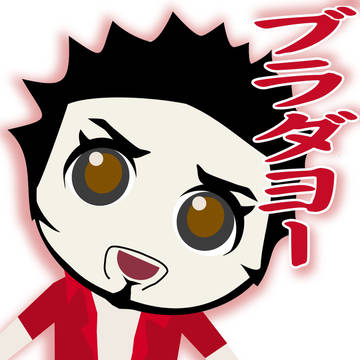 ねんどろいどぶらっど