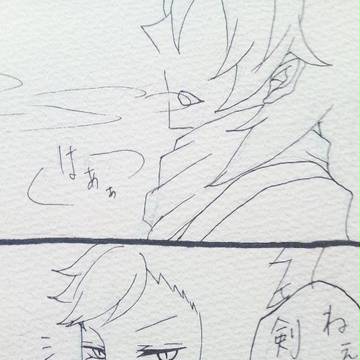 超展開早いので明日消します(笑)