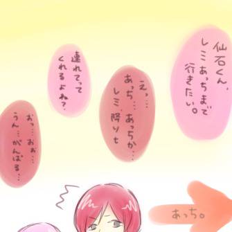 夫妻かわいい