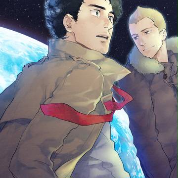 Under the earth