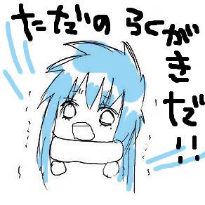 ☆