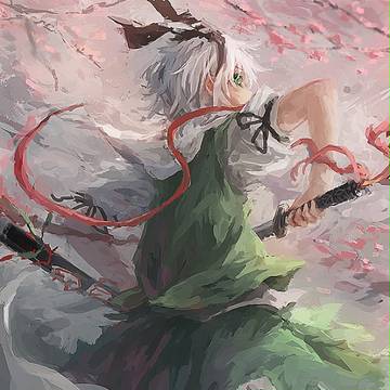 妖夢