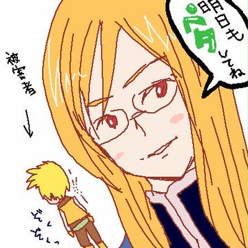 ペタペタペタペタペタ