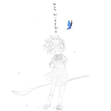 【P3P】順ハム+α