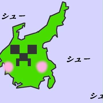 クリーパー中部