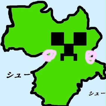 近畿クリーパー