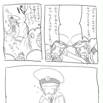 クダリとクダリとクダリって可愛いよねっていう落書き