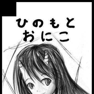 サークルカット