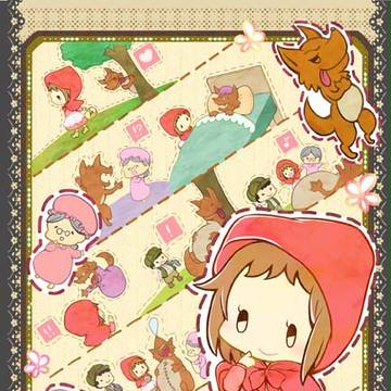 赤ずきんちゃん