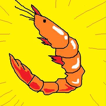 えび