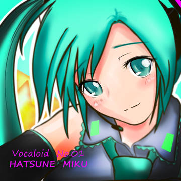ミクさん
