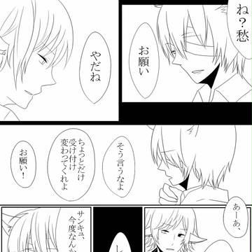 【PRS】キミとの共通点【文化祭】