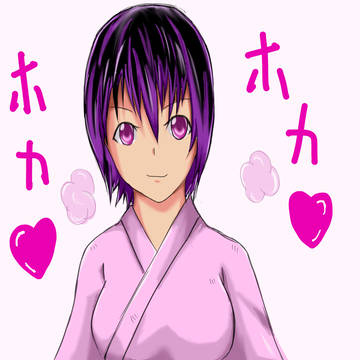 落書き！