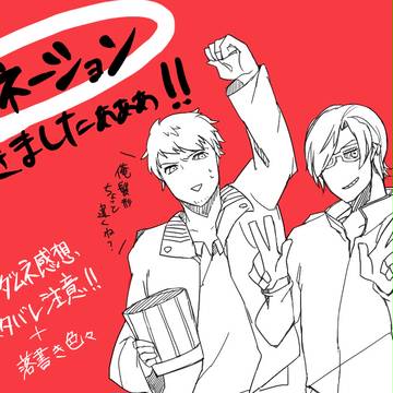 だむねーしょん！！！
