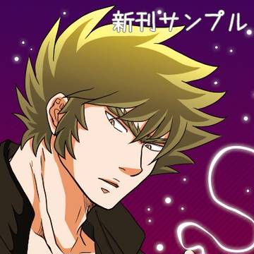 パラ銀ⅩⅣ新刊サンプル