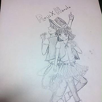 落書き 嶺春