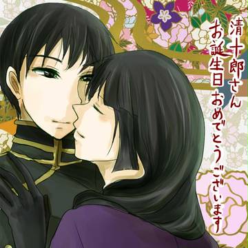 光陰矢の如し