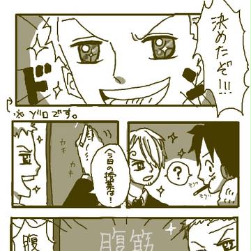 塾へ行こう!②