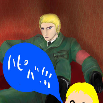 おめでとう！