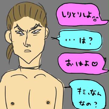 理想のＤ